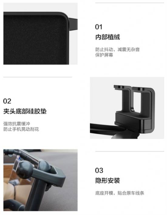 是车机导航不行！AITO推出车载手机支架尊龙凯时新版APP首页余承东曾吐槽用支架(图1)