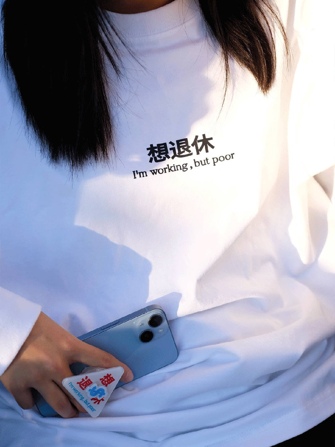 轻人最大的梦想就是退休尊龙人生就是博不支棱年(图2)