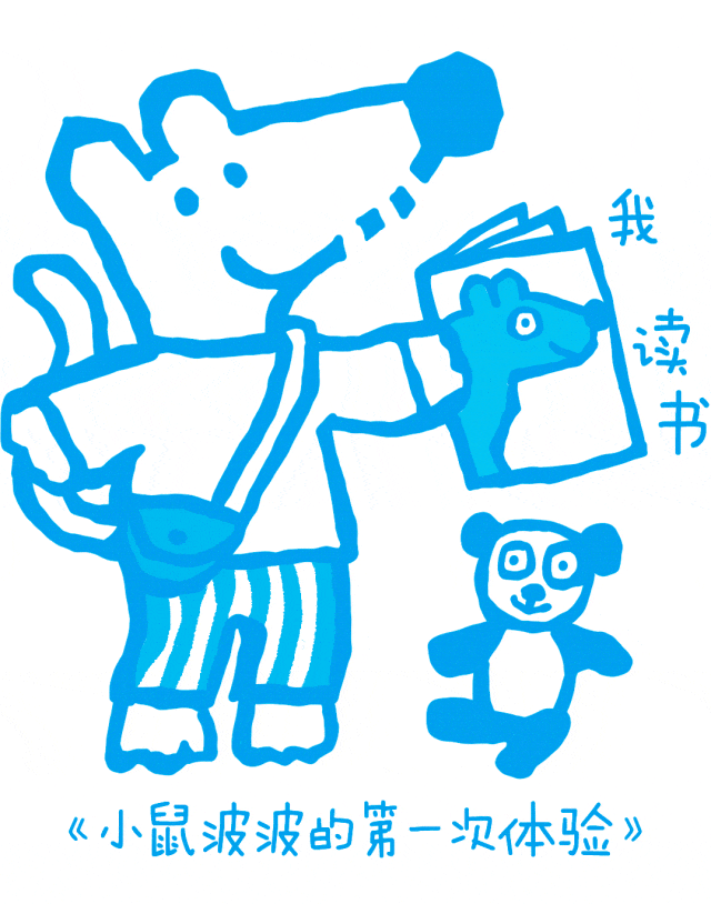 际童书展启发逛展全攻略来啦人生就是搏2024上海国(图1)