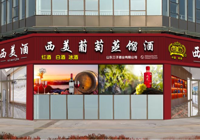 站邹城的姜豪恭喜你！尊龙凯时ag旗舰厅网(图1)