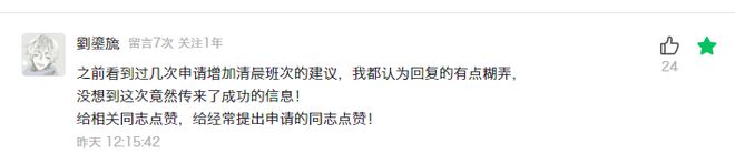 站邹城的姜豪恭喜你！尊龙凯时ag旗舰厅网(图2)