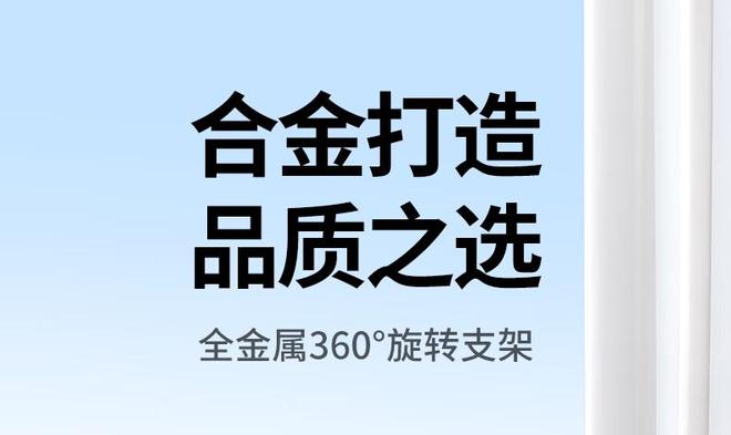 旋转手机  平板支架开售599 元起尊龙AG网站绿联全金属 360°(图2)