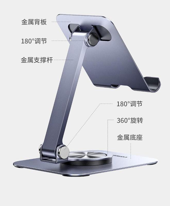 旋转手机  平板支架开售599 元起尊龙AG网站绿联全金属 360°(图3)