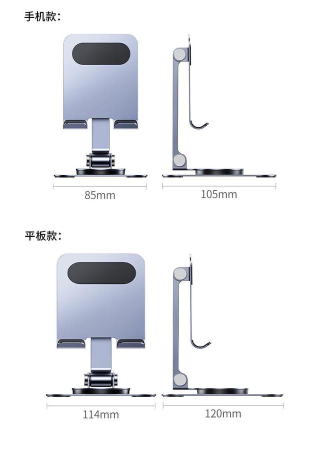 旋转手机  平板支架开售599 元起尊龙AG网站绿联全金属 360°(图4)