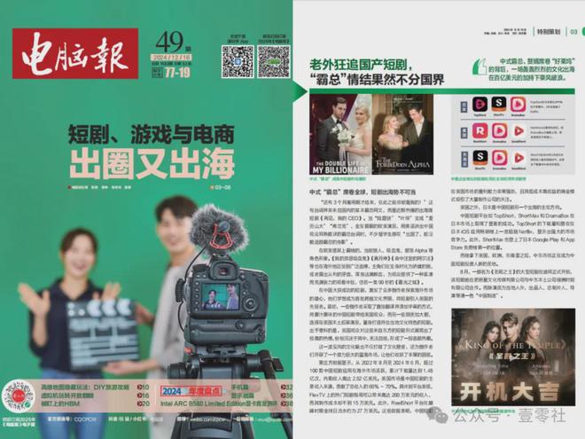 价与实际回收价差迷局尊龙凯时网二手手机估(图2)