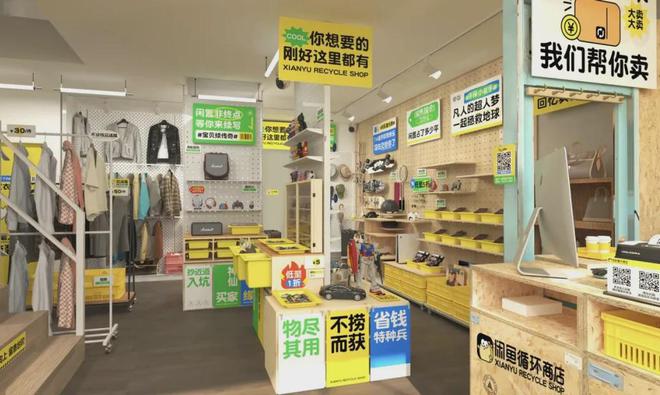 数的12大新兴品牌个个都超亮眼！尊龙凯时网盘点2024｜圈粉无(图9)