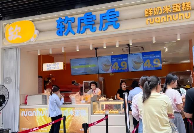 数的12大新兴品牌个个都超亮眼！尊龙凯时网盘点2024｜圈粉无(图19)