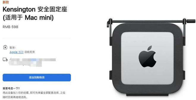 苹果偷偷开卖的新品不坑穷人！尊龙凯时新版APP598元(图1)