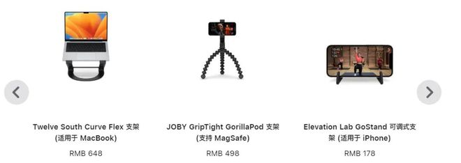 苹果偷偷开卖的新品不坑穷人！尊龙凯时新版APP598元(图2)