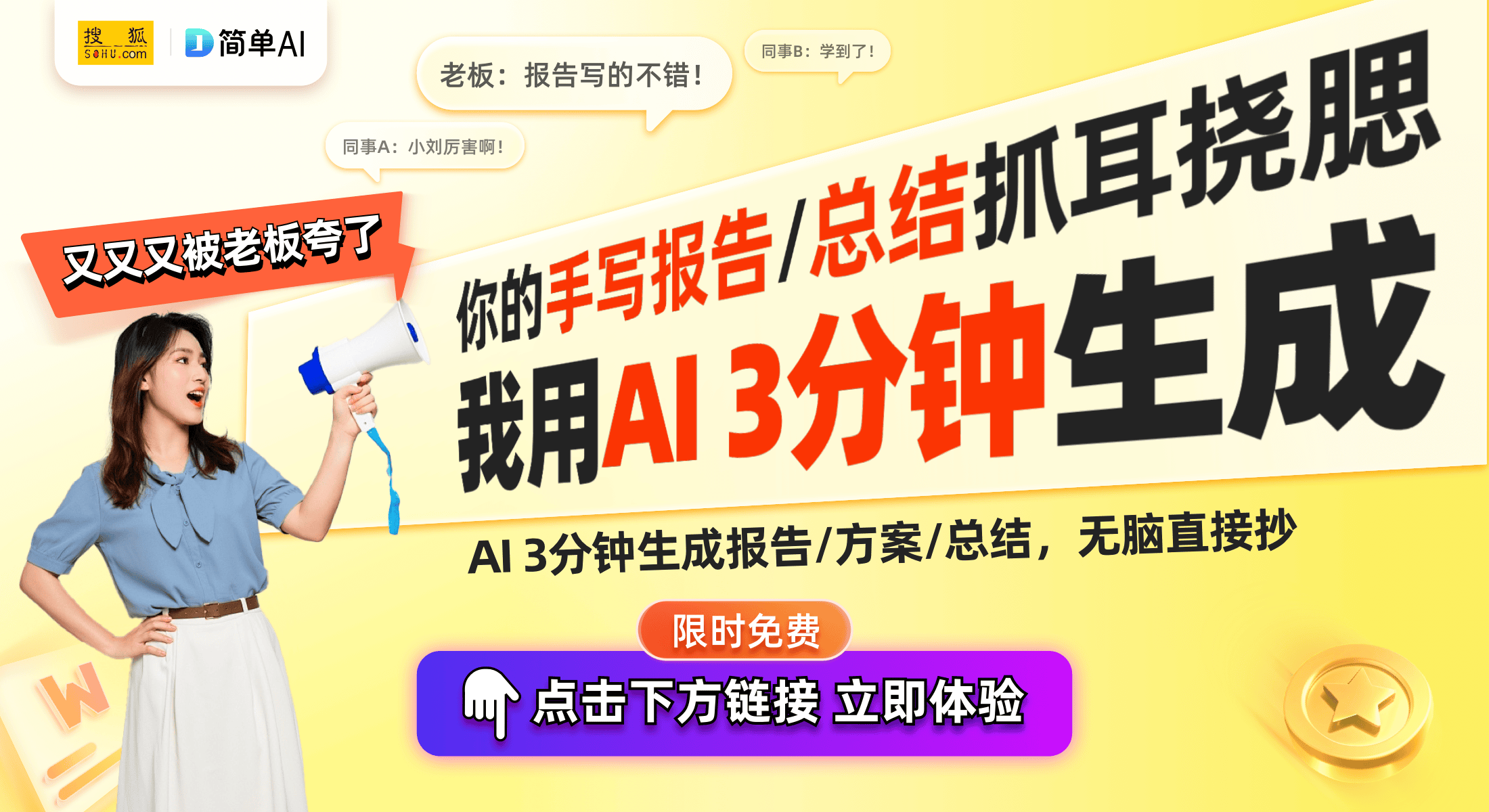 节手机摄像头旋转支架的实用性提升尊龙凯时中创讯达新专利：全方位调(图1)