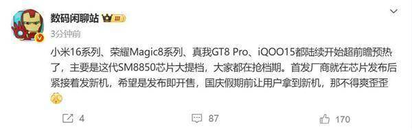 想广告讽刺友商暗搓搓请水军；罗马仕进入破产程序？内部员工：9月底定生死尊龙凯时APP英伟达H20算力芯片被曝存在严重安全问题；乐道沈斐截胡理(图2)