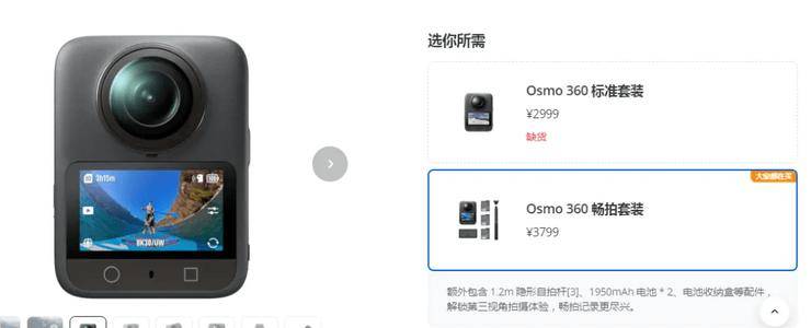 想广告讽刺友商暗搓搓请水军；罗马仕进入破产程序？内部员工：9月底定生死尊龙凯时APP英伟达H20算力芯片被曝存在严重安全问题；乐道沈斐截胡理(图6)