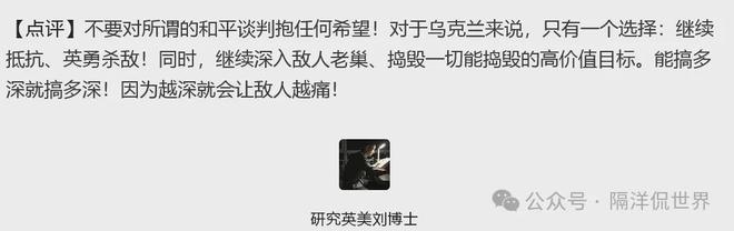 70亿美元！34%的战略轰炸机被摧毁！尊龙AG网站绝对将载入史册！俄方损失(图9)
