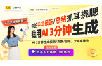 机支架推荐完美提升使用体验！尊龙人生就是